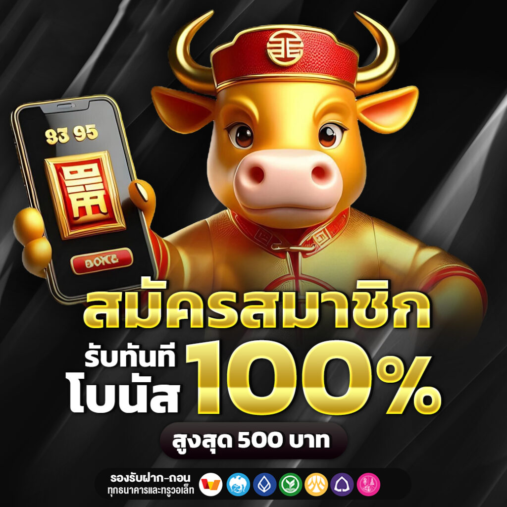 เข้าสู่ระบบ EE89 ล็อกอินไวในไม่กี่วินาที ปลอดภัย พร้อมลุยสล็อตออนไลน์ทันที