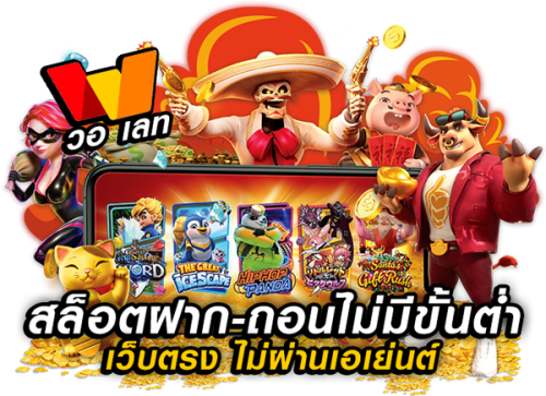EE89 เว็บเดิมพันออนไลน์ครบจบในที่เดียว สล็อต บาคาร่า แทงบอล มั่นคงจ่ายจริง